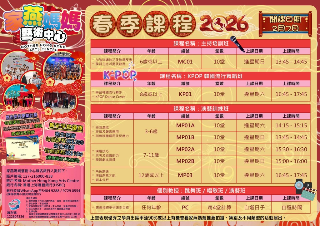 WhatsApp Image 2026-01-02 at 13.07.35