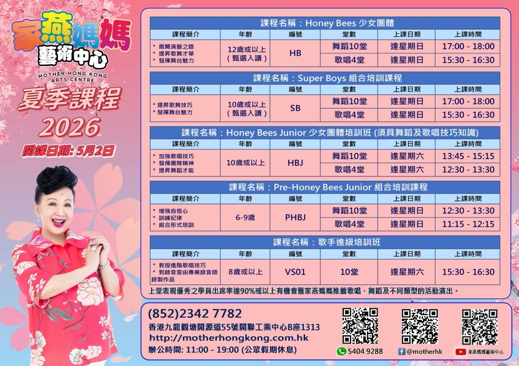 WhatsApp Image 2026-03-28 at 14.48.04