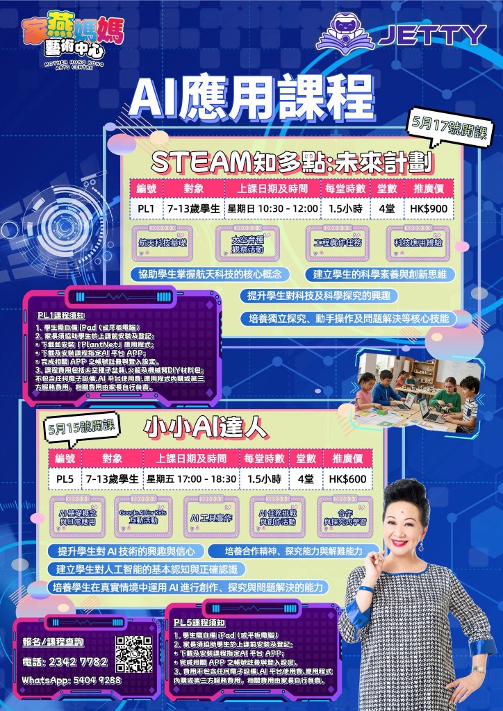 WhatsApp Image 2026-04-13 at 17.20.40