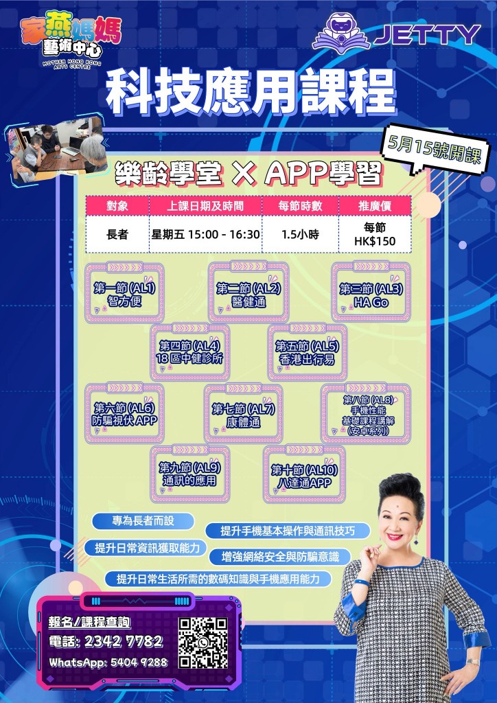 WhatsApp Image 2026-04-13 at 17.20.41